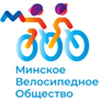Public Association Minsk Cycling Community
